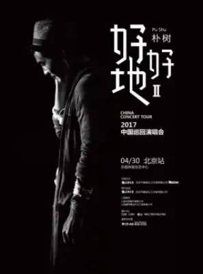 4月整整11天假！瓷器们，这些好消息请查收！