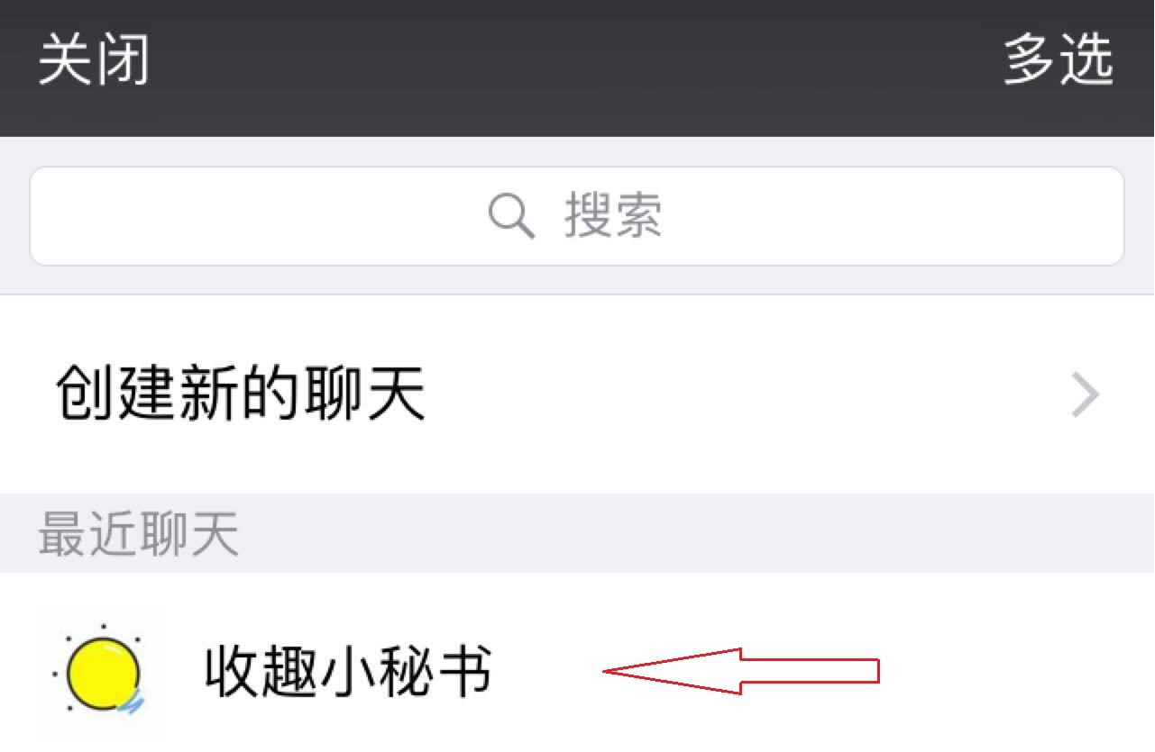 如何推送图书到手机Kindleapp,怎么用微信给kindle推送文章