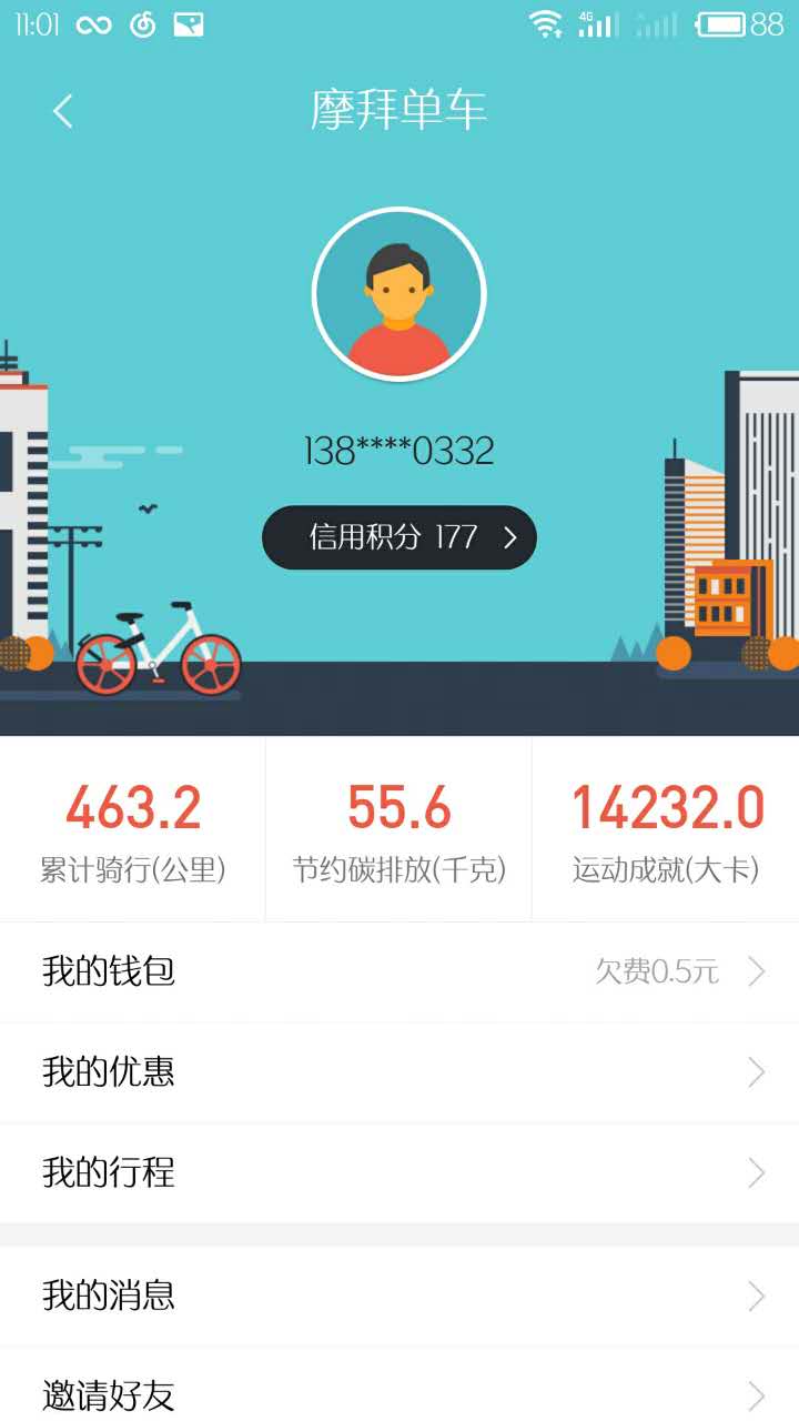 如何打开共享单车的锁,使用共享单车如何打开定位