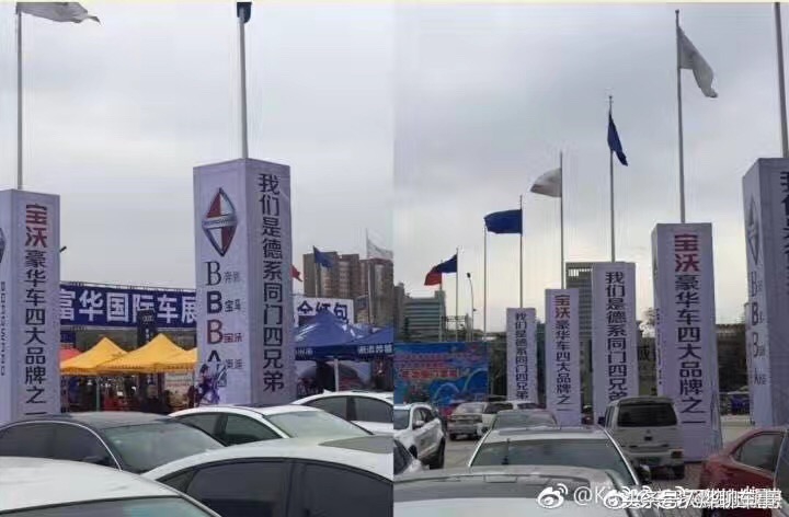 宝沃的“德国血统”很容易看清真假，还是用销售数字说话为好！