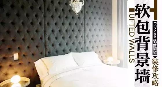 装修分享第88期,装修共享案例