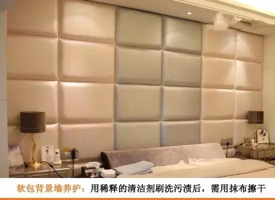 装修分享第88期,装修共享案例