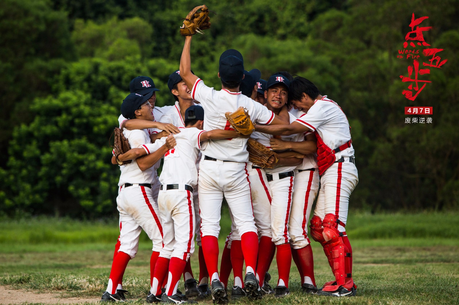 看完四月片单，预感这家快捷酒店要火