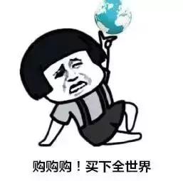 这些海淘“神药”你真的敢给孩子吃吗？