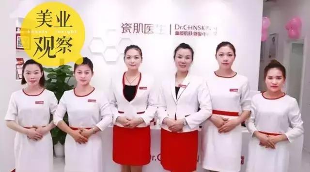 数千万电商会员的瓷肌要开一千家生活美容店，验证线上线下无缝论