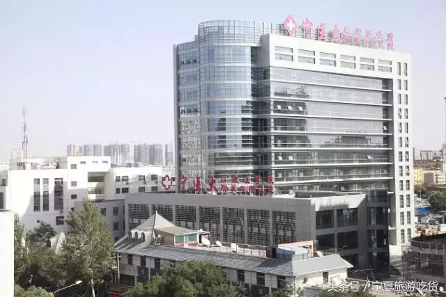 银川附属医院网上挂号预约平台,银川附属医院手机预约挂号