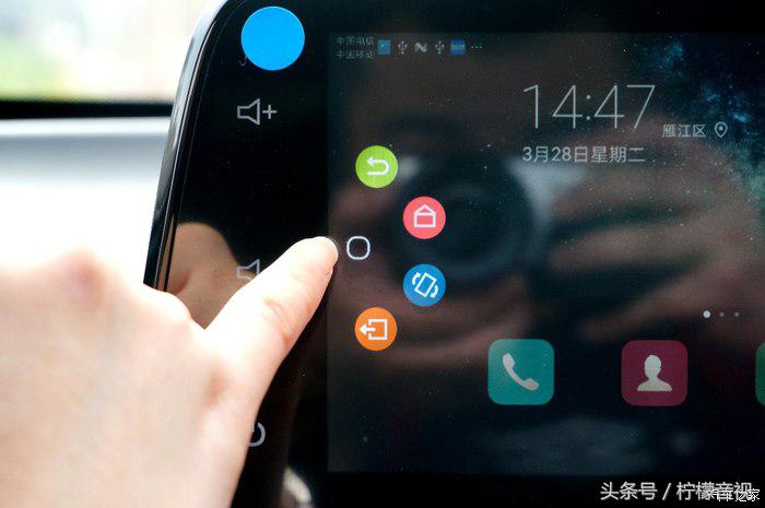 如何将手机和宝骏510无线互联,宝骏510怎样手机互联