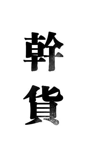 日亚直邮香港,日亚直邮广州清关