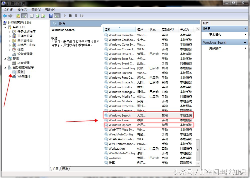 win7电脑用久了太卡一招教你修复,电脑重头做win7系统后特别卡