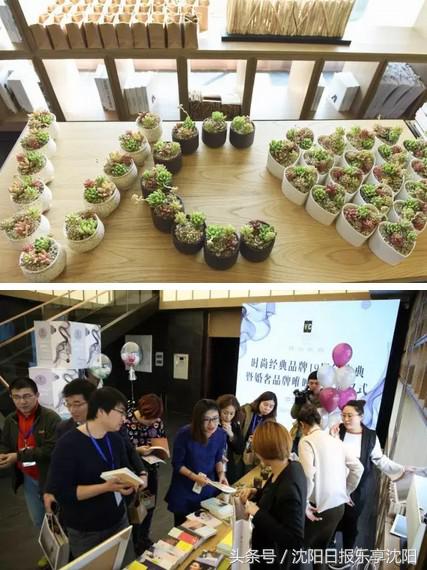 阳光正好，微风不燥，而你刚好19岁—时尚经典19周年庆纪实