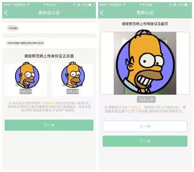 成都共享汽车增至6家，最全实测报告在此！9.9开奔驰都是豁你