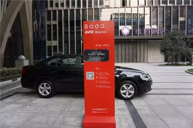 成都共享汽车增至6家，最全实测报告在此！9.9开奔驰都是豁你