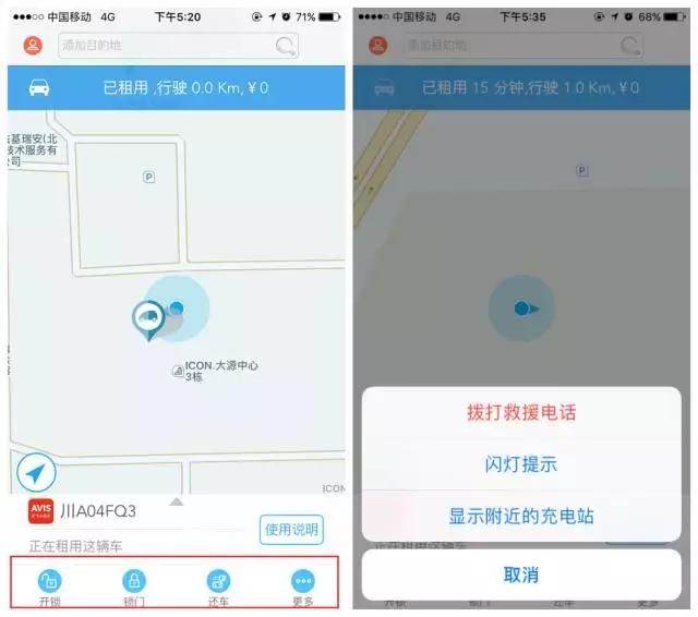 成都共享汽车增至6家，最全实测报告在此！9.9开奔驰都是豁你