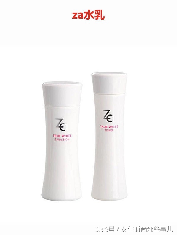 会踩雷的香水,好用不踩雷水乳