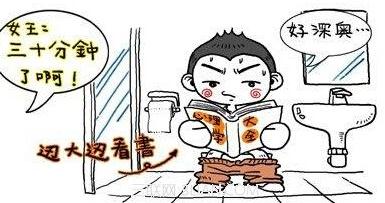 蹲厕所腿麻能快速恢复,蹲厕所脚为什么会麻像针刺一样