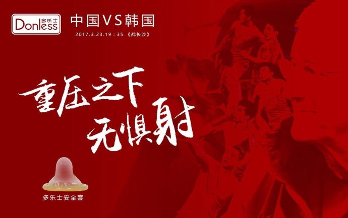 国足将战韩国队赢了怎么样,国足迎战韩国队赢了吗