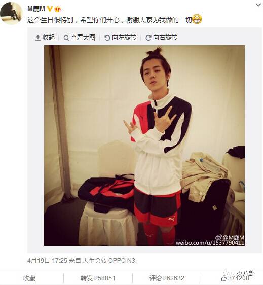 鹿晗约球,鹿晗李易峰合作视频