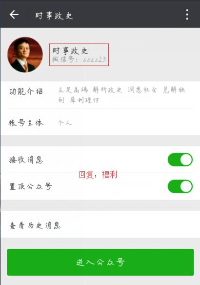 什么是足球外交,足球外交