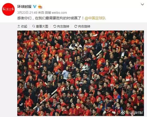 国足战胜韩国,国足7比0战胜韩国回放