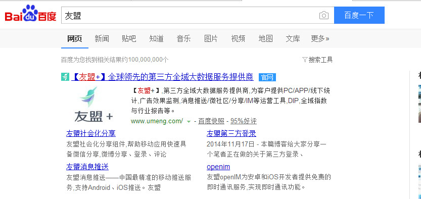 网站流量统计代码分享,网站流量怎么统计的