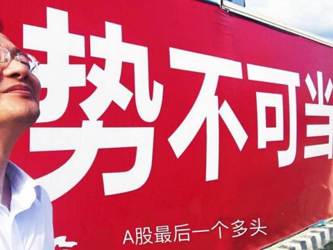 即将迎来一波牛市的预兆,2023股市重大事件时间表