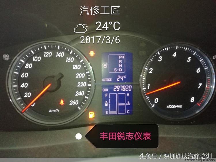 锐志空调时冷时坏是怎么回事,锐志空调反复启动才有冷气