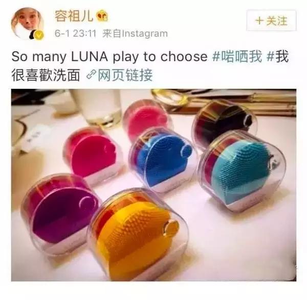 露娜洁面仪洗脸刷测评,平价露娜洁面仪