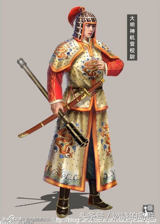 火器的发展史,火器时代初期