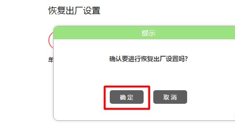 水星路由器怎么恢复出厂设置视频,水星路由器如何恢复出厂设置教程