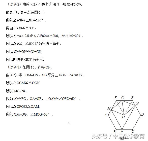 安徽省中考题分析,安徽省中考题目及答案