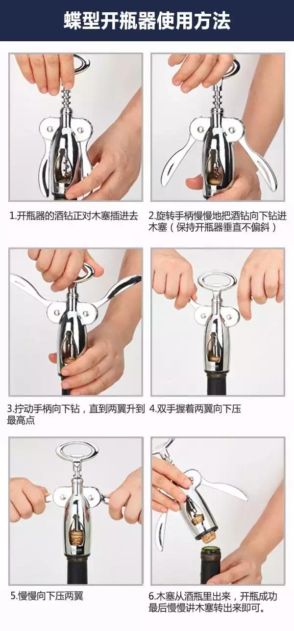 盘点十把好用的开瓶器,十种好玩的开瓶器
