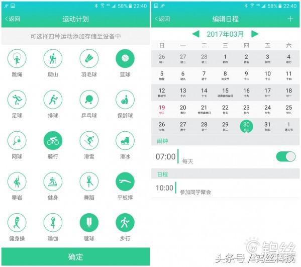 埃微手环新款带血压体温评测,埃微手环测评