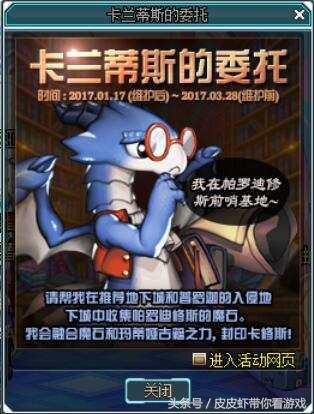 2023dnf积分商城会清空么,dnf商城积分3.19会清空吗