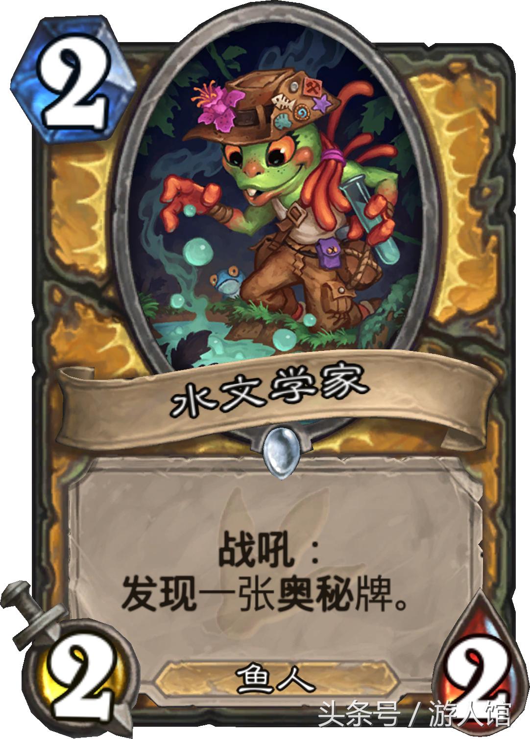 炉石传说安戈洛任务术,炉石传说安戈洛任务