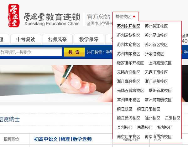 1对1模式个性化教学受追捧,1对1盈利模式