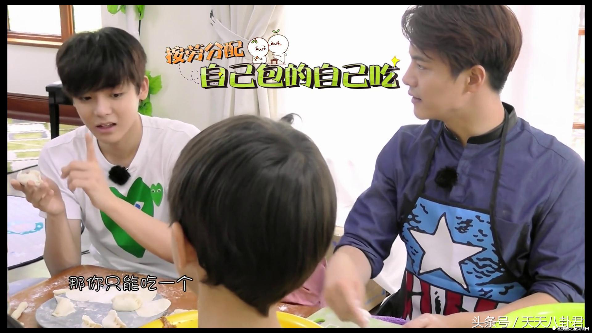 马天宇现在长相,马天宇放开我北鼻全家福