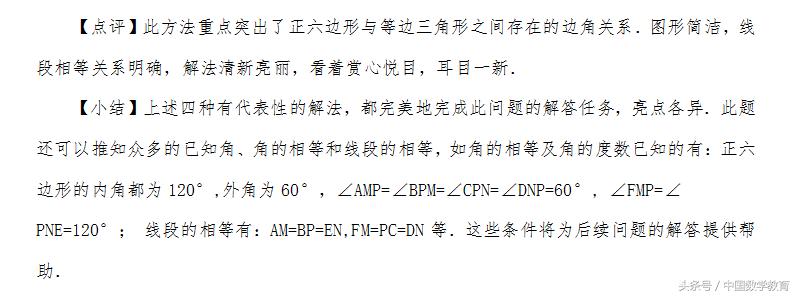 安徽省中考题分析,安徽省中考题目及答案