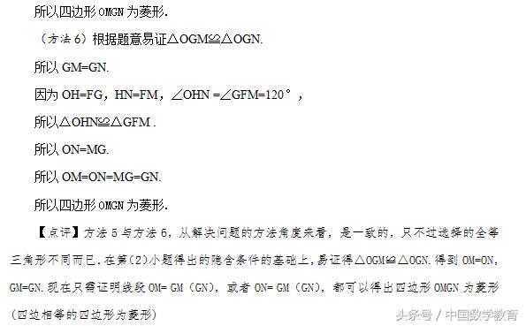 安徽省中考题分析,安徽省中考题目及答案
