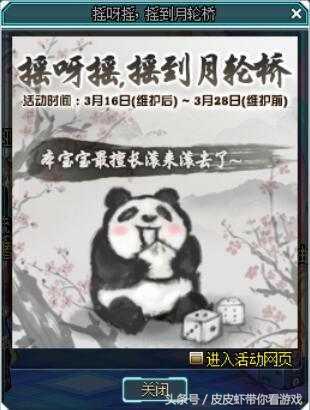 2023dnf积分商城会清空么,dnf商城积分3.19会清空吗