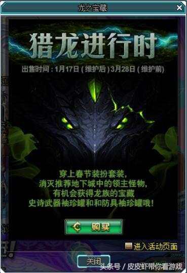 2023dnf积分商城会清空么,dnf商城积分3.19会清空吗