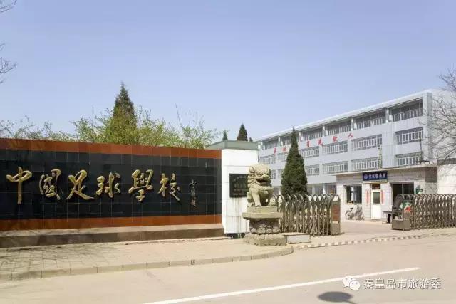 中国男足胜利激情解说,男足大胜韩国