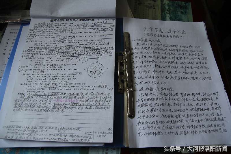 让更多便秘患者远离痛苦——探访河南省百佳爱心医生赵站周