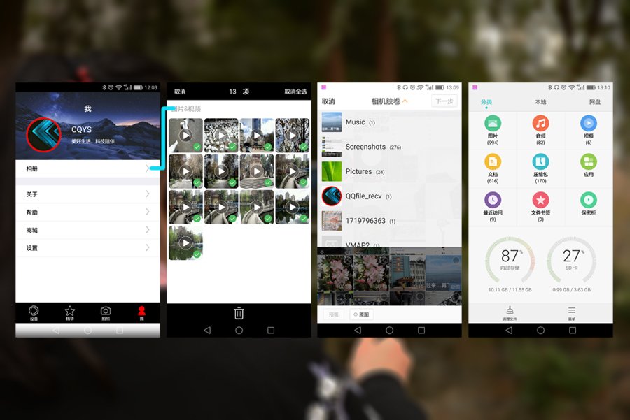 悠拍Uoplay2云台：给力拍摄，硬件软件差别明显