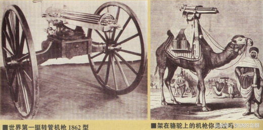 火器时代简史视频,火器发展史全过程