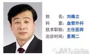 颈动脉内膜剥脱术治疗脑梗塞,脑梗塞斑块手术清除