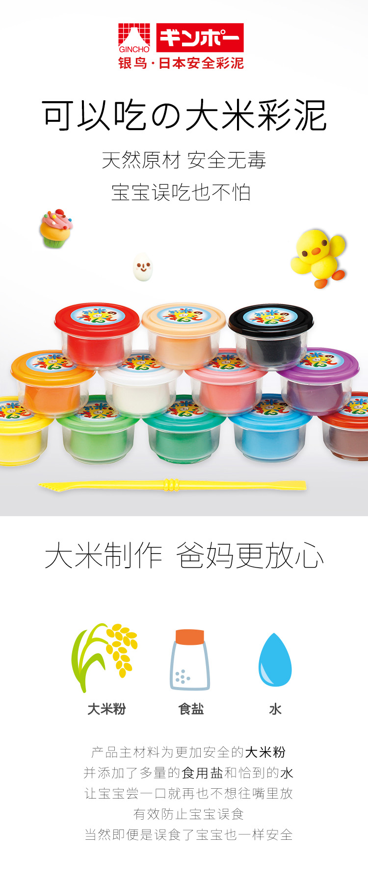 彩泥有毒吗小视频,彩泥有毒不