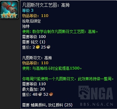 魔兽世界正式服9.1下周大事件,魔兽世界下周大事件