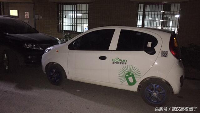 武汉gofun共享汽车怎么没车了,gofun共享汽车整个租车流程
