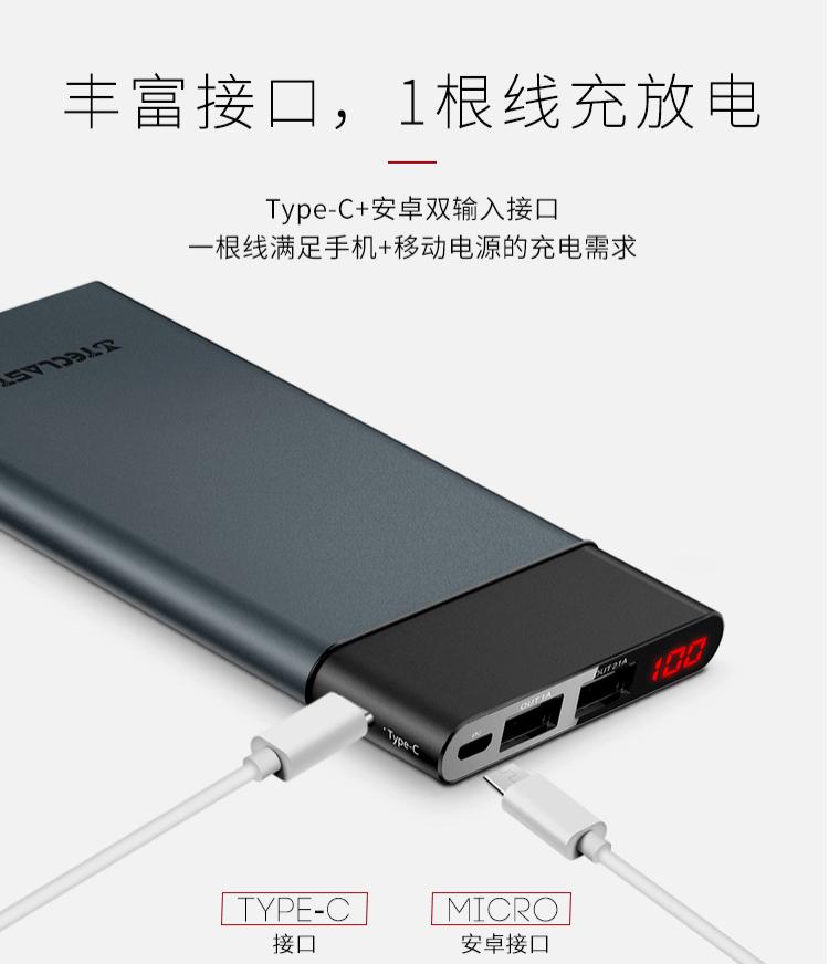 用背夹电池好不好,移动电源背夹电池