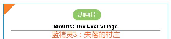 16部令人期待的漫威个人电影,4月电影档新片大片火热上映